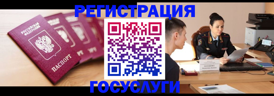 форма 3 в Амурской области